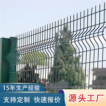 �����ۏ��o��fence���Q�羳����䓽z�W3D�����F�z���o�W���܏S��