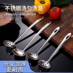 台所のスプーンのシャベルのフルセットのスプーンの鍋のシャベルの熱いスプーンの炒め物のシャベルの台所のスプーンのステンレスの家庭のスプーンのセット