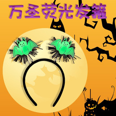 ハロウィン発光ヘッドバンド発光ヘッドドレスバーパーティーダンス装飾用品コウモリカボチャ蛍光ヘッドバンド