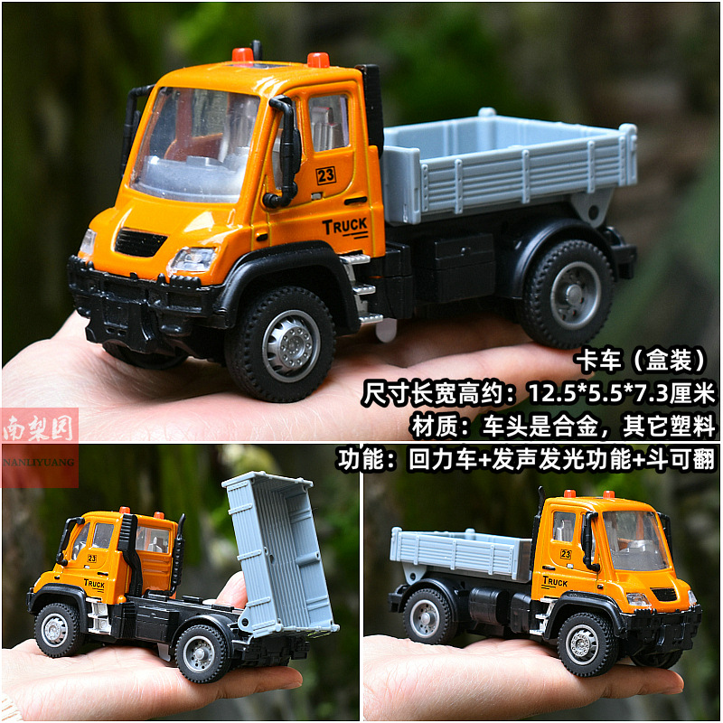 The body of the car can be turned over - classic car