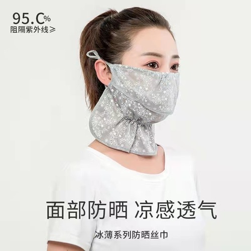 New Large Neck Protector Breathable Sunscreen Women's Outdoor Cycling Floral Sand Veil Open Dust Mask