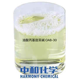 其他生物化工;其他活性剂;其他合成树脂