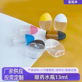 塑料瓶、壶;医药包装