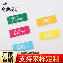 厂家直销电脑织唛服装布标生产织标衣服家纺唛头多场景适用定制