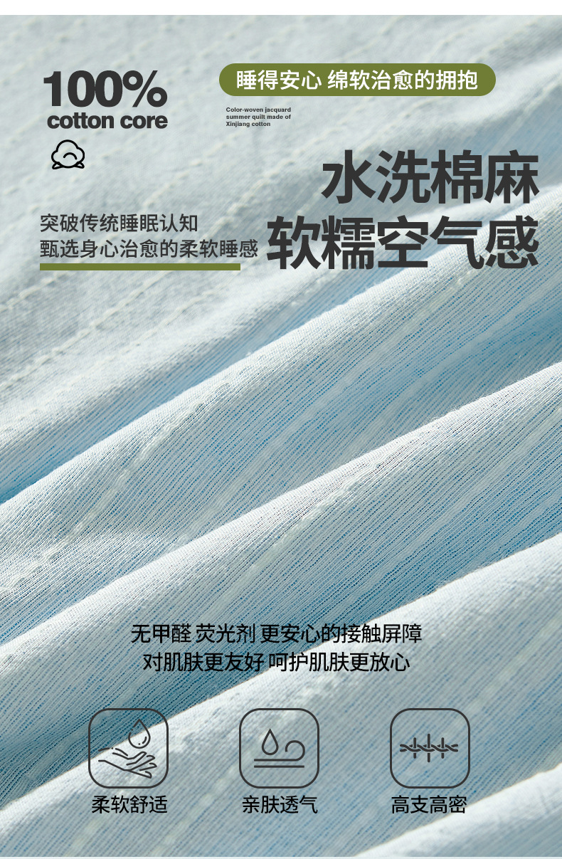 Class A Mother and Baby Grade Pure Cotton Summer Quilt 100% Xinjiang Cotton Summer Duvet Air Conditioning Quilt Full Cotton Children's Thin Bedding