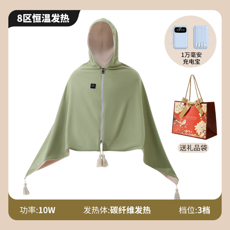 新款连帽设计电热毯可水洗办公室披肩午睡加热随身毯好物|undefined