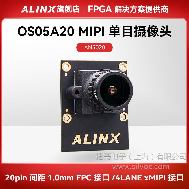 ALINX黑金4LANE MIPI摄像头OS05A20配套FPGA开发板模块AN5020