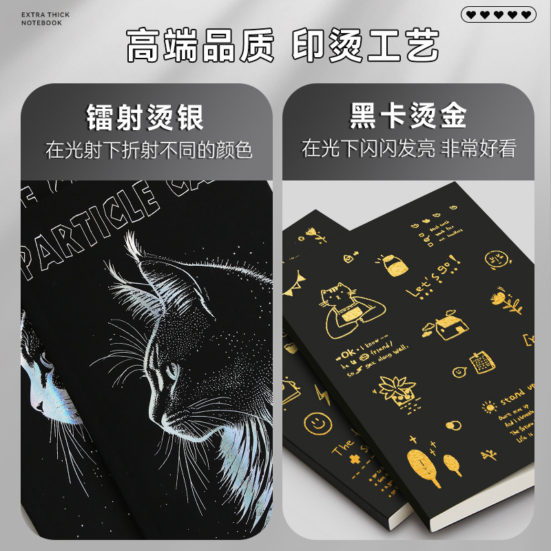 a5 厚いブラックカードホットスタンピング空白ノートブック b5 レトロノートブック中学生大学生メモ帳卸売|undefined