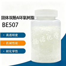�L��be507 �ρ�907 ���w�p��A�ͭh����֬ ��Ʒ1kg