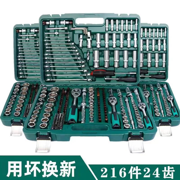 216 pieces 24-tooth auto repair regular model