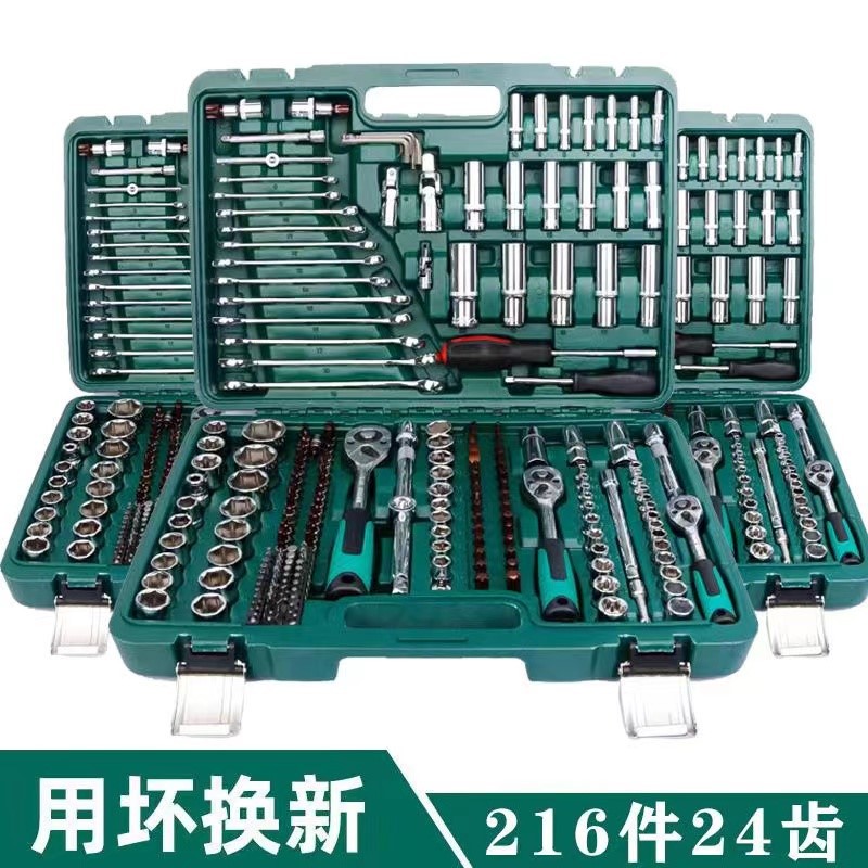 Set, wrench, gloves, 150 pieces