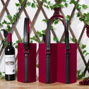 Red Wine Packaging Gift Box Gift Box Gift Portable Cloth Bag Single and Double Pack Wine Packaging Box Red Wine Box