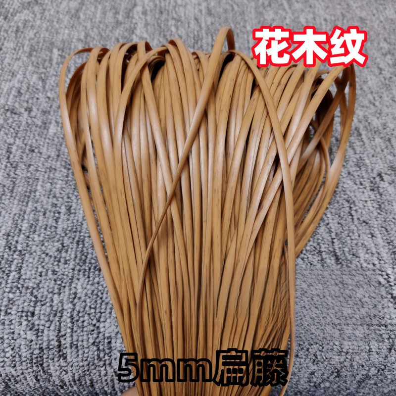 塑料条手工藤编扁篮子宽编织藤条材料藤条藤线仿藤花篮|undefined