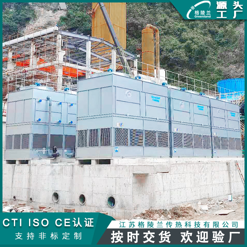 压延密闭式冷却塔做的好的厂家 200t/h冷却塔1000吨/小时功率