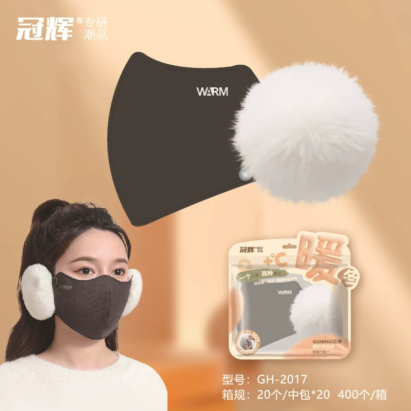 Windproof travel keep warm breathable medical mask, increased thickness, ear protection
