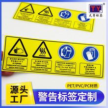 �����ǩ ��ֽ��ˮ��ճ�����͸��±�ǩpvc���ɽ���ֽ����Դͷ����