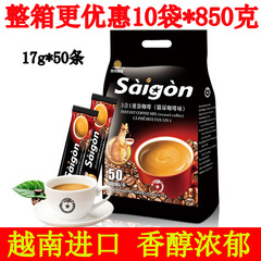卸売りベトナム原装輸入サイゴン三合一インスタントコーヒー猫糞コーヒー味850グラム50小袋包郵便
