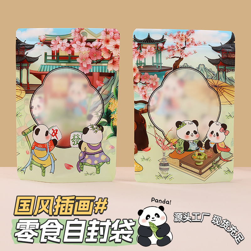 Cute Chinese-Style Panda Transparent Comic Original Illustration Food Packaging Gift Snack Candy Ziplock Bag Storage