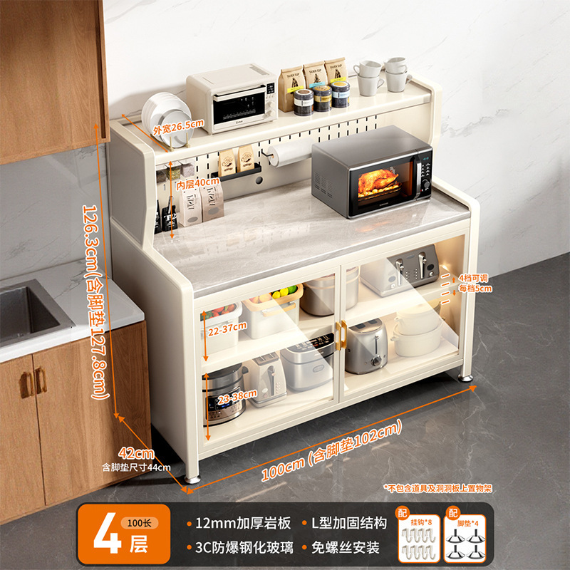 食器棚、多層式家庭用キッチン収納ラック、電子レンジラック、岩板多機能収納ボウルキャビネット|undefined