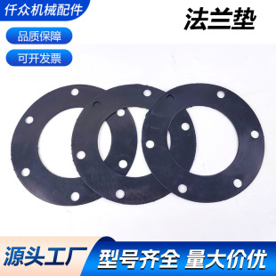 橡胶密封圈法兰垫防滑减震密封防水垫片机械缓冲法兰垫橡胶脚垫-阿里巴巴