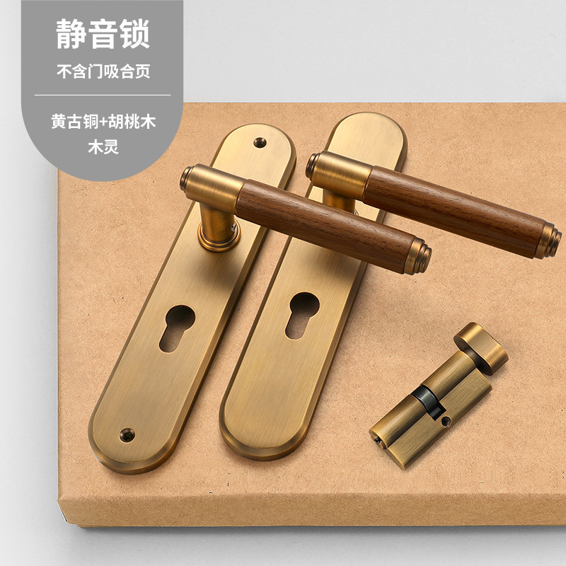 现代简约家用房门锁胡桃木室内卧室木门通用型一体式门把手锁具|undefined