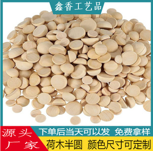 ��A���ľ����ԭľɫľ��܇ľ��ľ��̾��ֹ�DIY�׺��ν̾��Ʒ