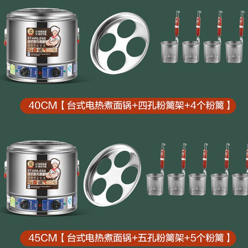 304 horno de fideos eléctricos, barril de fideos comerciales, cocina de fideos de lino, cocina de fideos de guandong, cocina de fideos de mesa, cocina de fideos de fideos de semilla