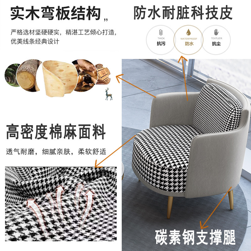 Beauty Salon Hotel Lobby Club Leisure Area Reception Guest Negotiation Sofa Clothing Store Irregular Sofa Chair Set