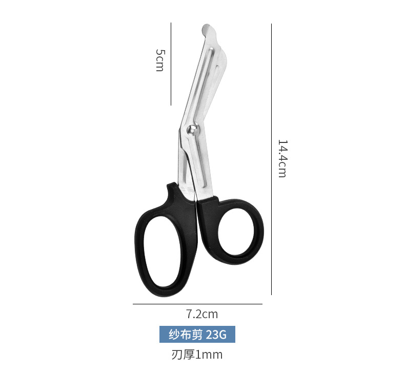 14.5cm 스테인리스 칼날