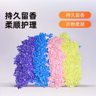 Bulk Fragrance Beads, Long-Lasting Fragrance, Laundry Fragrance Beads, Hair Care Fragrance Beads, Wholesale Manufacturer