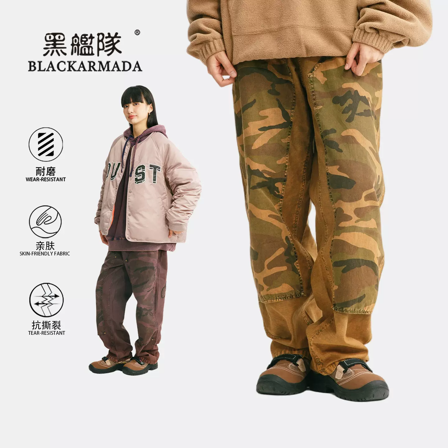 黑舰队做旧宽松简约拼色迷彩长裤百搭水洗工装休闲裤