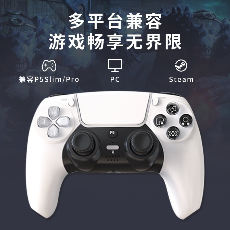 メーカー PS5 ワイヤレス Bluetooth ハンドル 6 軸体性感覚振動ライト付きコンピュータ Steam P5 ホスト ゲーム コントローラー|undefined