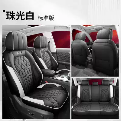 Modelə uyğun (Original) oturacaq örtükləri — Car Seat Cushion Special Cushion Covers - pearlescent-white-standard-edition-note-model-year
