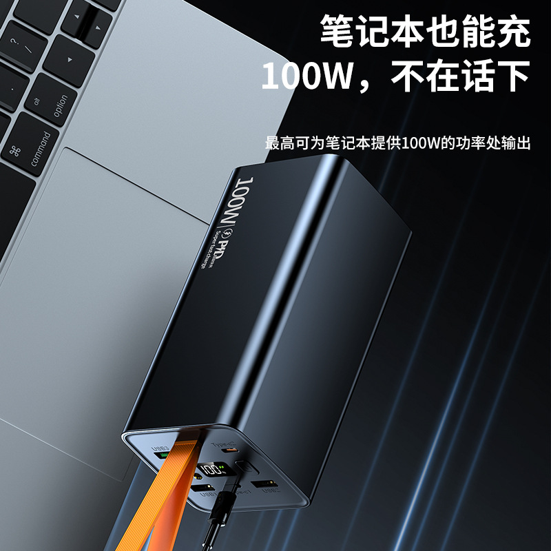 국경 간 PD100W 슈퍼 고속 충전용 노트북 보조배터리 60000mAh 대용량 모바일 전원 공급 장치