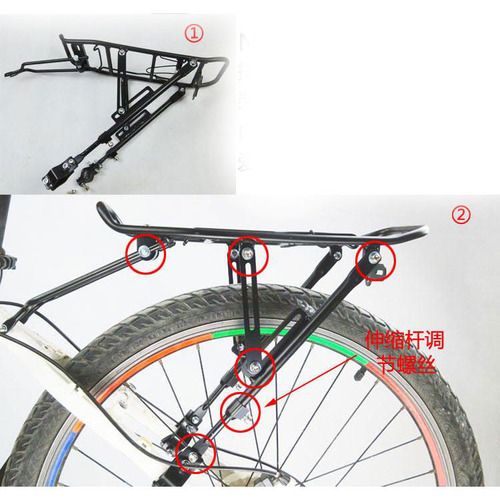 Mountain bike aluminum alloy rear rack Bicycle rear clothes rack Bicycle luggage rack Disc brake V brake adjustable