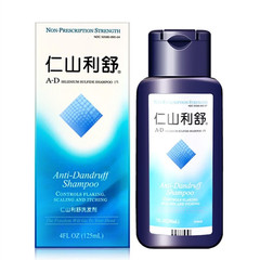 仁山利舒シャンプーかゆみ止めシャンプー男女共通コントロールオイル爽やか深層洗浄シャンプー