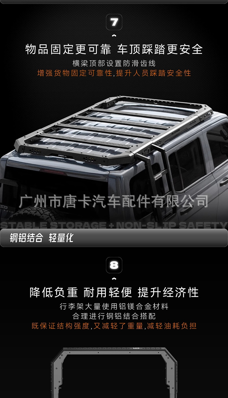 Tank 300Mk American Car Optimus Prime Luggage Rack Roof Platform Ladder Modified Luggage Rack Frame Tank Special Accessories