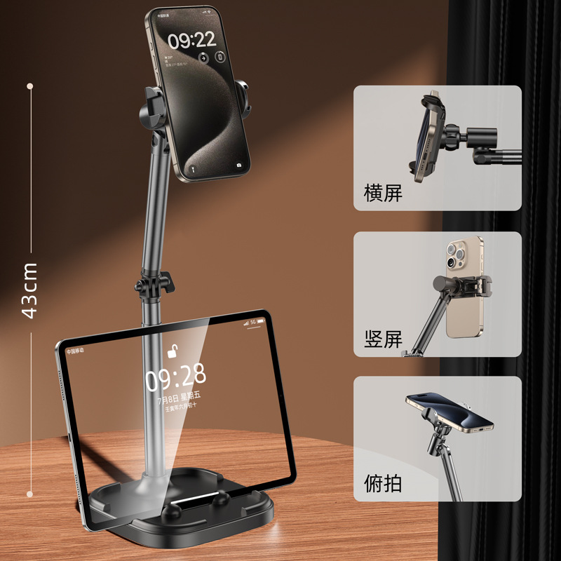 B20 black rotating bracket [metal rod heightening]