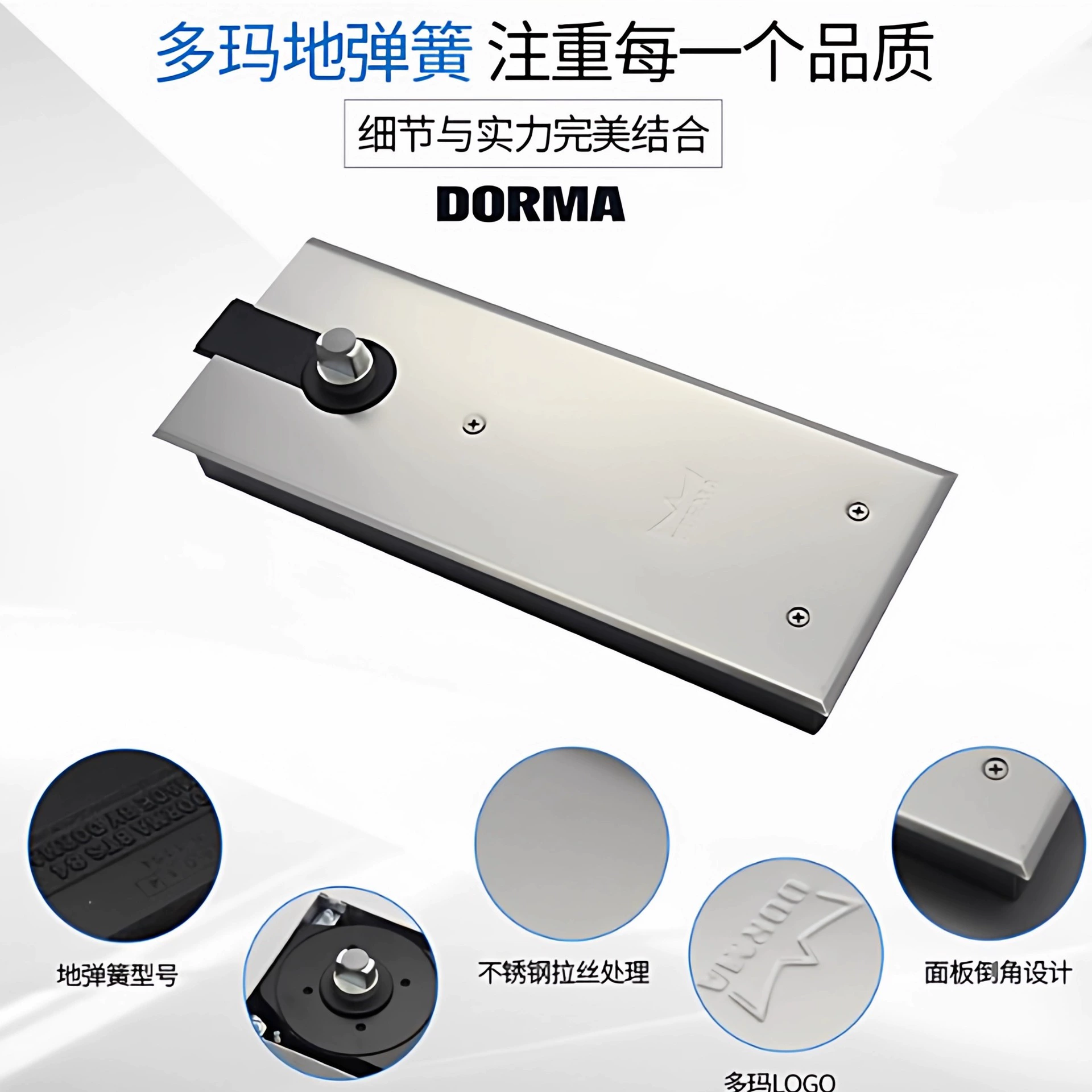 Оригинальный аутентичный немецкий дверной подпружинник DORMA BTS75V в framing, дверью frameless, супер тяжелый водостойкий напольный подпружинник