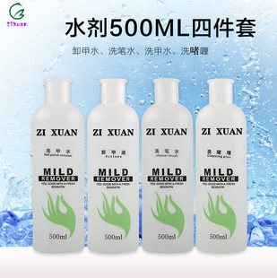 ����ˮ��ָ��ж��Һϴ�Pˮϴ��ˮ���ϴ����坍ˮϡጄ�500ML