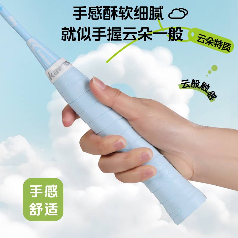 微弾性微粘着フラットバドミントンラケット接着剤卸売テニスピックルボール耐摩耗性滑り止め釣竿ハンドル汗止めバンド|undefined