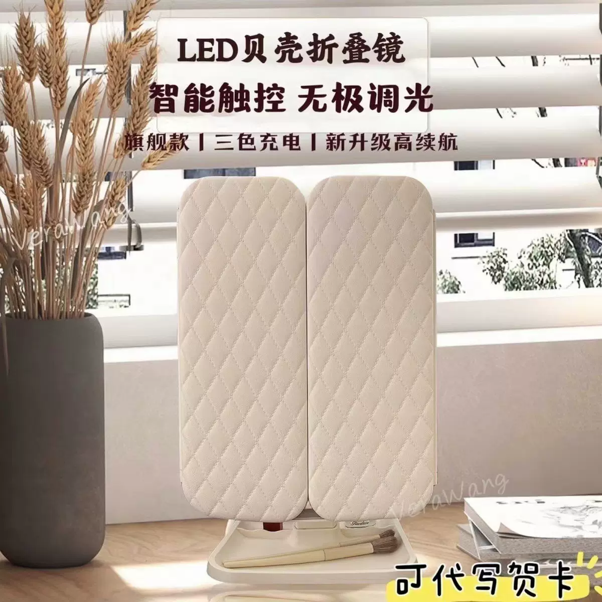 LED智能台式可调节二合一体贝壳三面收纳盒折叠梳妆镜化妆镜跨境