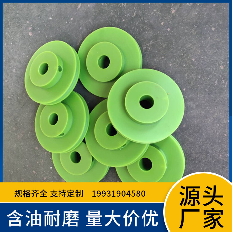 绿色含油MC尼龙套 耐磨绝缘PA6尼龙件 1010尼龙件