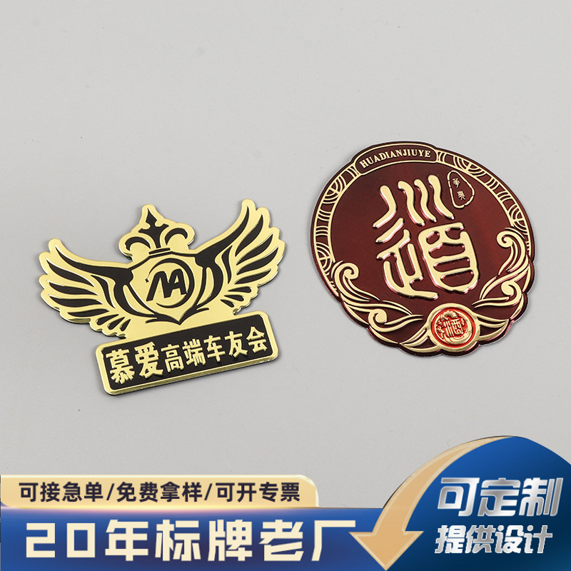 厂家定制高光电器标牌塑料商标机器标识LOGO铝牌金属商标定做LOGO
