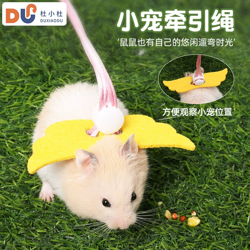 Поводок для хомяка, золотой хомяк, белка, морская свинка, уличный поводок в стиле жилета, поводок для прогулок на открытом воздухе для маленьких домашних животных