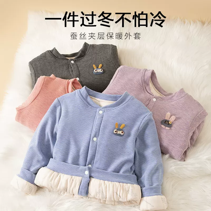 校服神器儿童小棉袄内胆蚕丝冬季宝宝加厚棉衣男童女童保暖外套