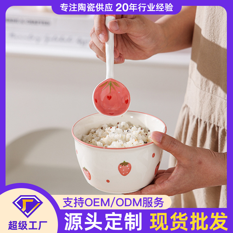 Juego de cuenco y cuchara, bonito cuenco de arroz, vajilla combinada de estilo escandinavo, cuenco de cerámica, platos de alta apariencia, cuenco de sopa para el hogar