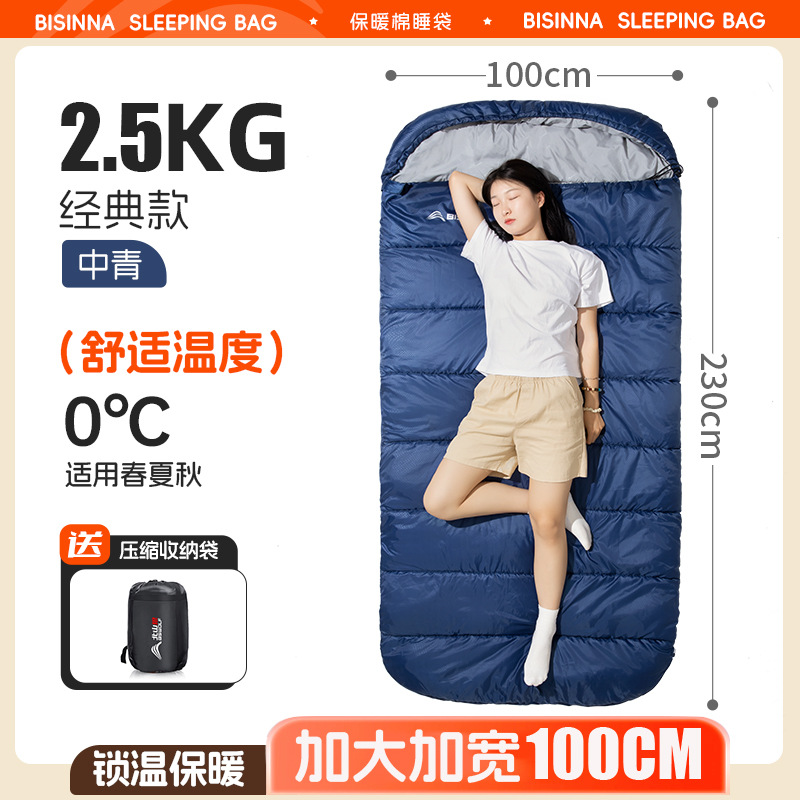 2.5kg 미디엄 그린 [가을, 겨울 0-5℃] 100cm 넓히기