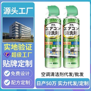 Dür Air Conditioning Cleaner Hotel Air Conditioning Air Outlet No Dismantling No Cleaning Artifact Household Internal Dirt Removal Cleaner