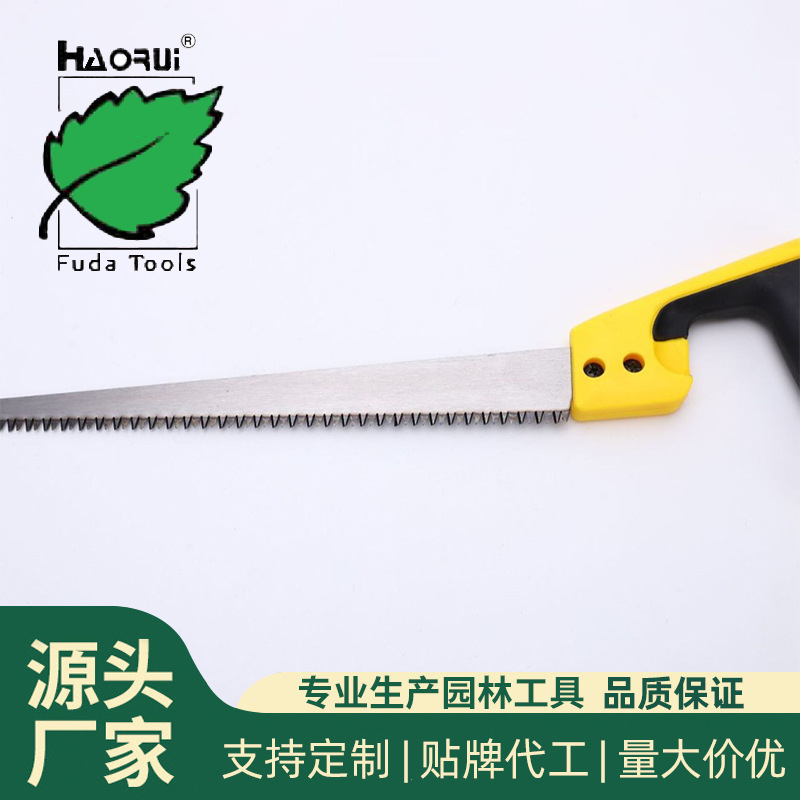 厂家批发家用园艺手工锯高效切割木工鸡尾锯户外园林修剪果树锯子